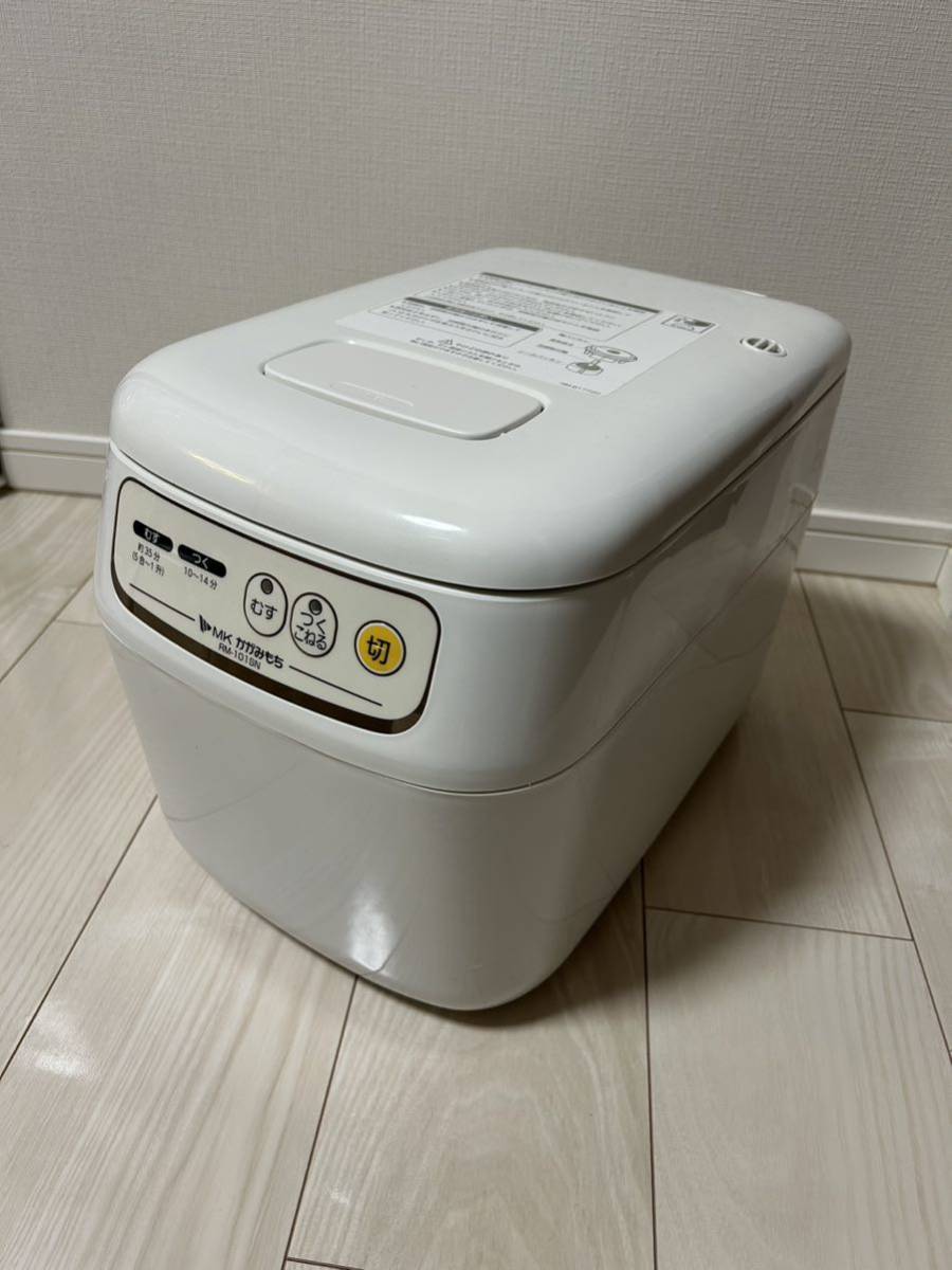 ◇MK もちつき機　かがみもち　RM-101SN ホワイト◇