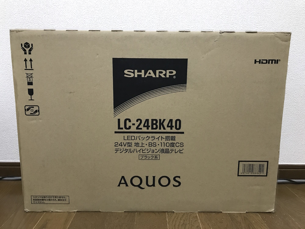 [ほぼ未使用/送料込] SHARP LED AQUOS 24V型 外付けHDD裏番組録画対応 ハイビジョン液晶テレビ LC-24BK40 ブラック アクオス 24インチ 24型