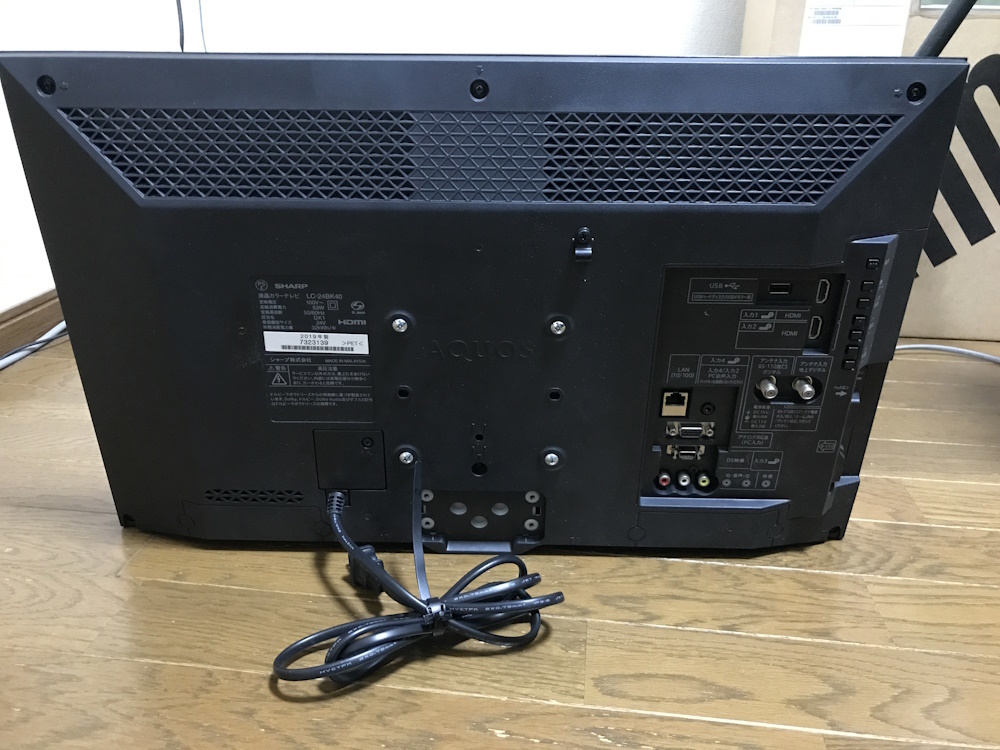 [ほぼ未使用/送料込] SHARP LED AQUOS 24V型 外付けHDD裏番組録画対応 ハイビジョン液晶テレビ LC-24BK40 ブラック アクオス 24インチ 24型