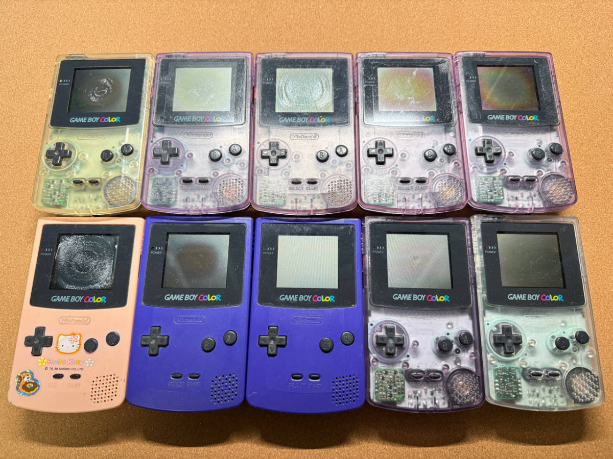 GB◇ゲームボーイカラー 本体 10点セット 通電OK 難あり ジャンク品 