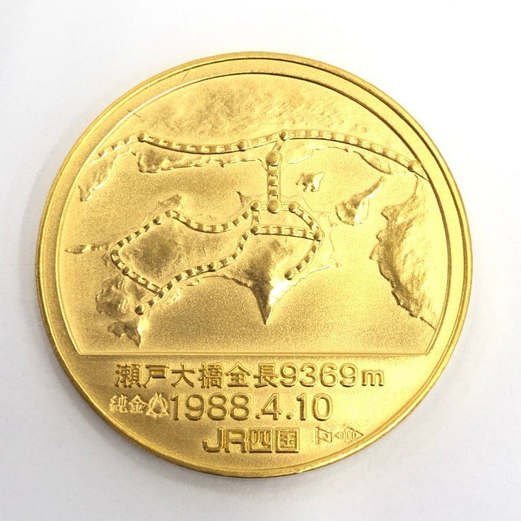 K24 瀬戸大橋開通公式記念 純金メダル 1000刻印 総重量20.1g【BKBC6029