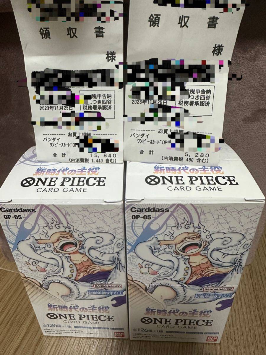 ワンピースカードゲーム 新時代の主役 OP-05 1boxと箱無し1box分 新