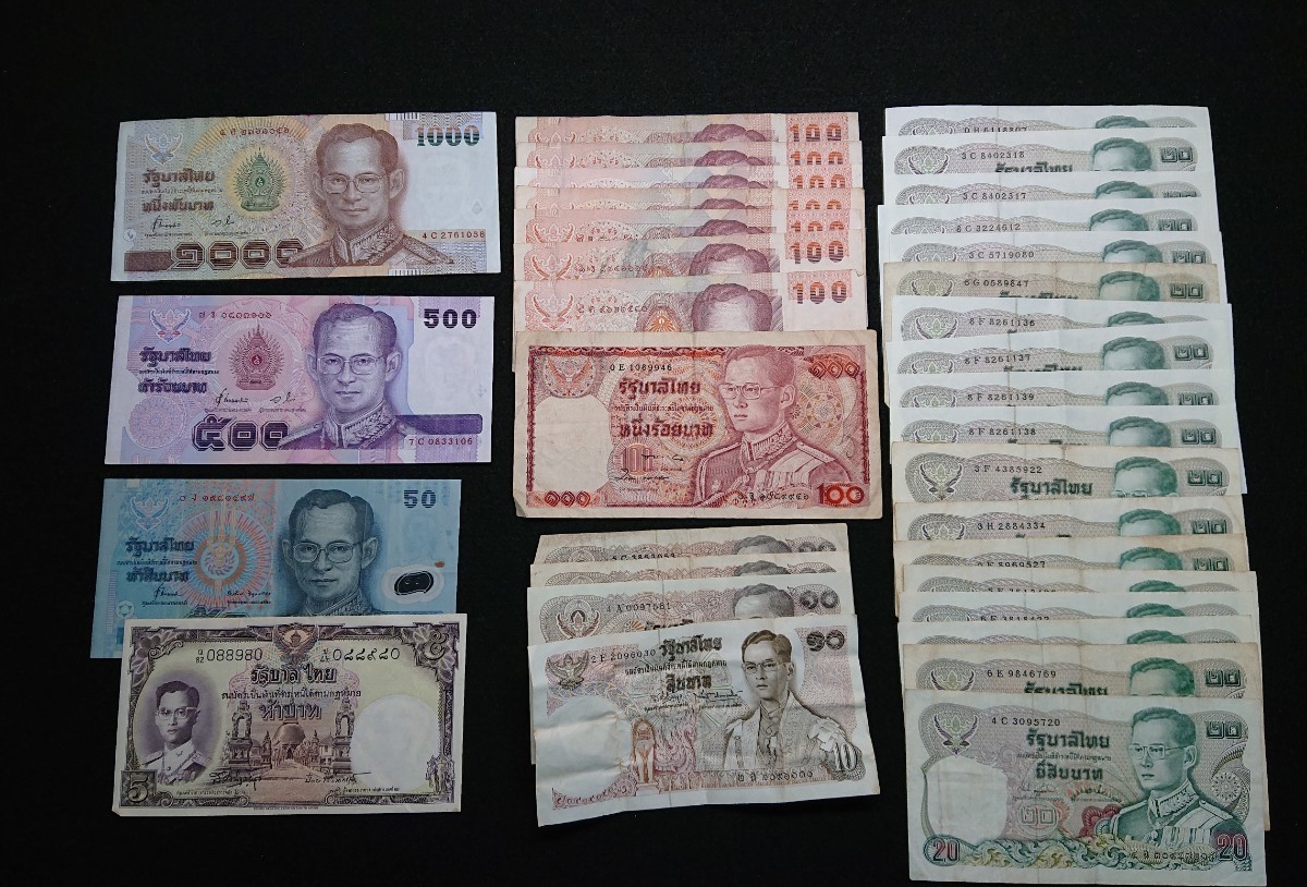 タイバーツ】タイ紙幣 タイ旧紙幣 古さ色々おまとめ 2755バーツ ⚠️値下げ不可