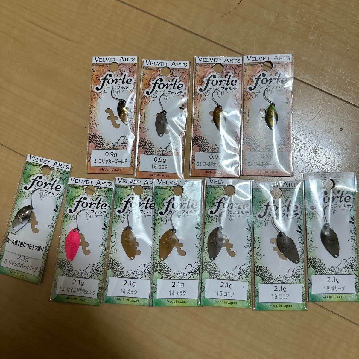 ベルベットアーツ フォルテ 0.9g 1.8g 公式通販 デイジー 9g - セット