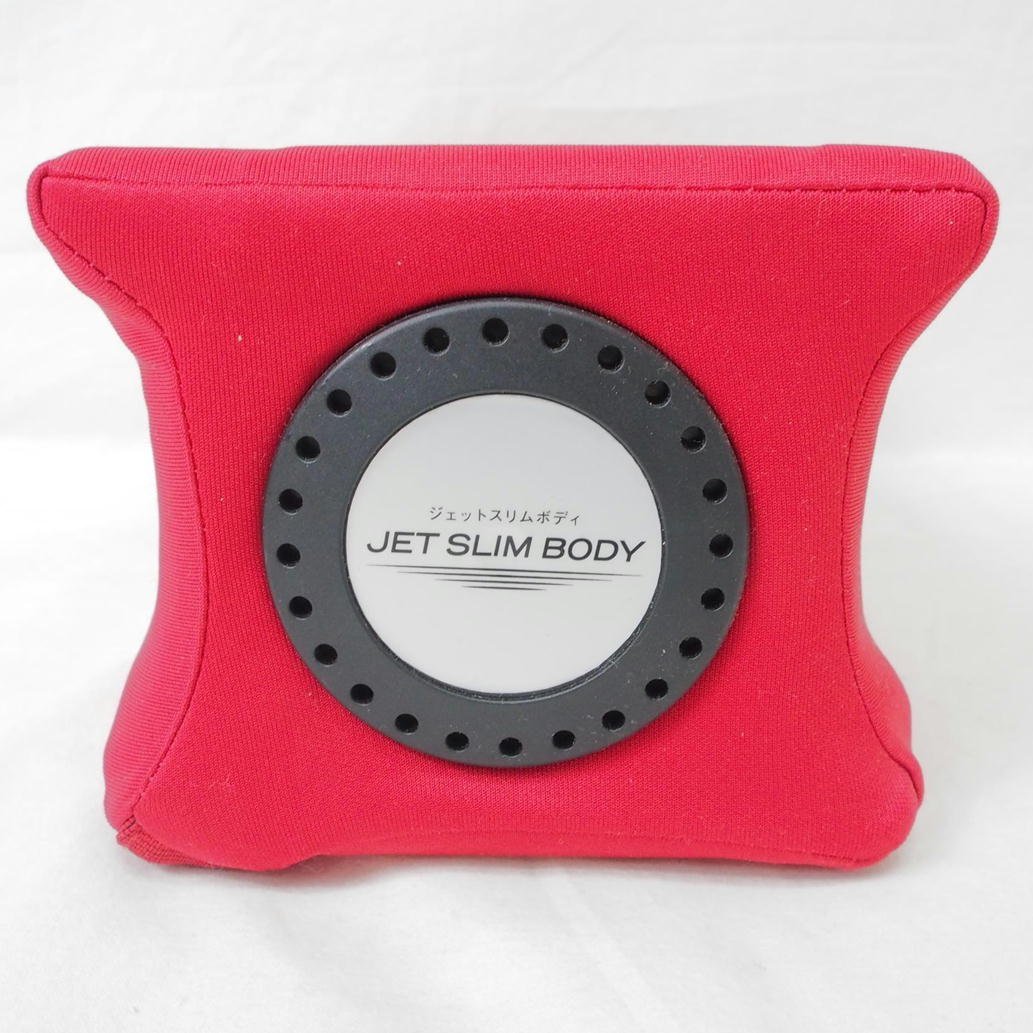 1円【良品】TKクリエイト株式会社 /ジェットスリムボディ/TKS91EM005 1円【良品】TKクリエイト株式会社 /ジェットスリムボディ/TKS91EM005