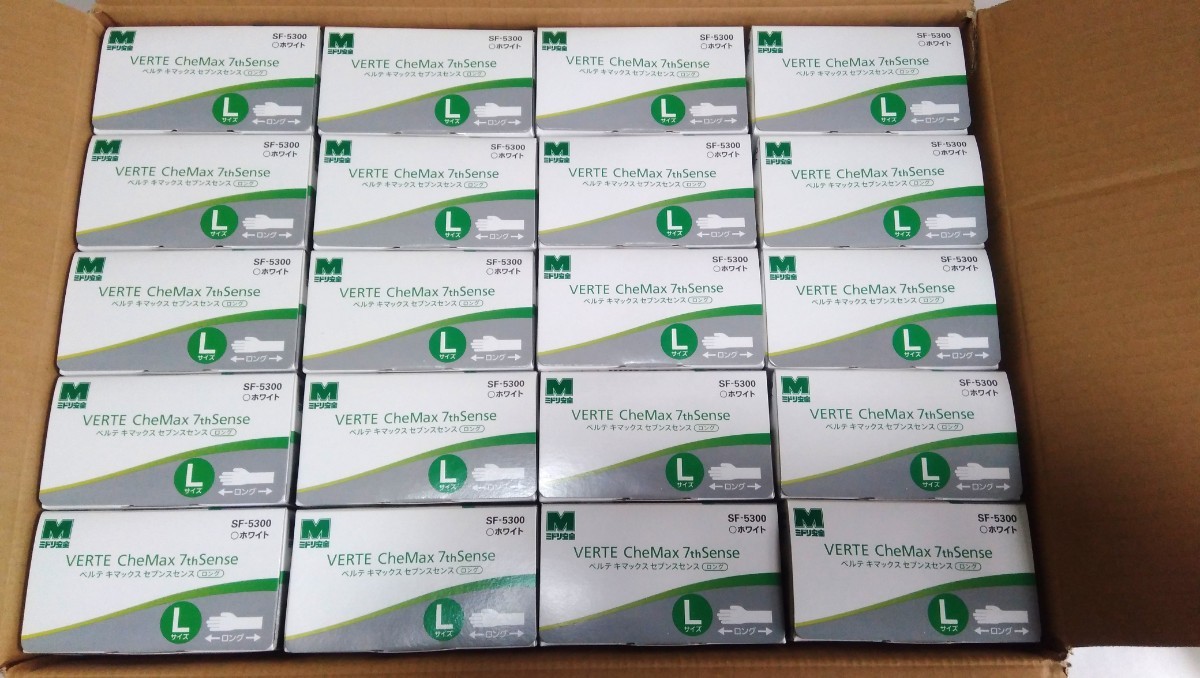 即決あり★新品★ミドリ安全 SF-5300 ベルテキマックスセブンスセンス ニトリルグローブ 手袋 左右兼用 Lサイズ 100枚入 20箱 2000枚 