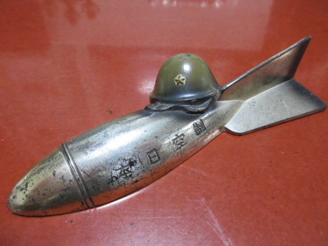 戦前 制空日本 鉄かぶと文鎮 机上の置物 NO.1212 ,戦前制空日本
