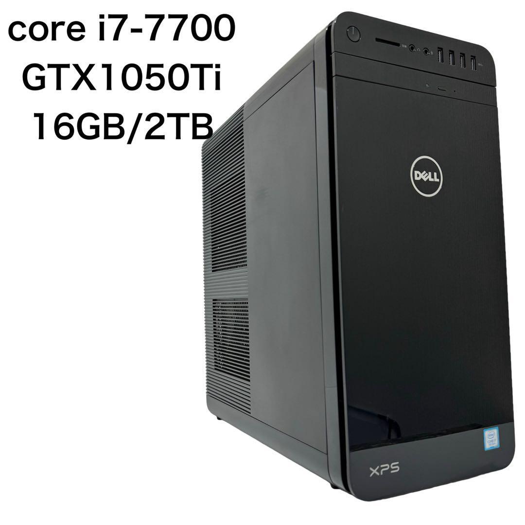 1円～ デル DELL XPS8920 corei7-7700 第7世代 メモリ16GB 