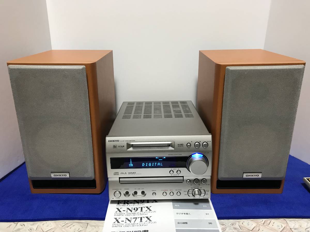 [美品♪HI-MD動作品] ONKYO オンキョー X-N7TX システムコンポ FR-N7TX スピーカー　リモコン　取扱説明書