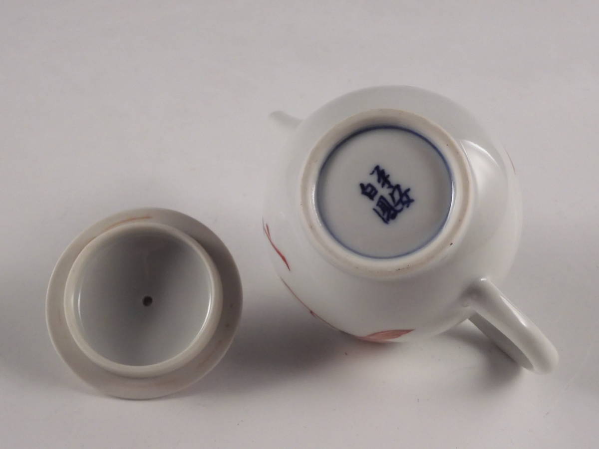 ○栄○平安 白鳳 造 赤絵 砲口 急須 煎茶道具 無傷完品 ud619 【公式通販】