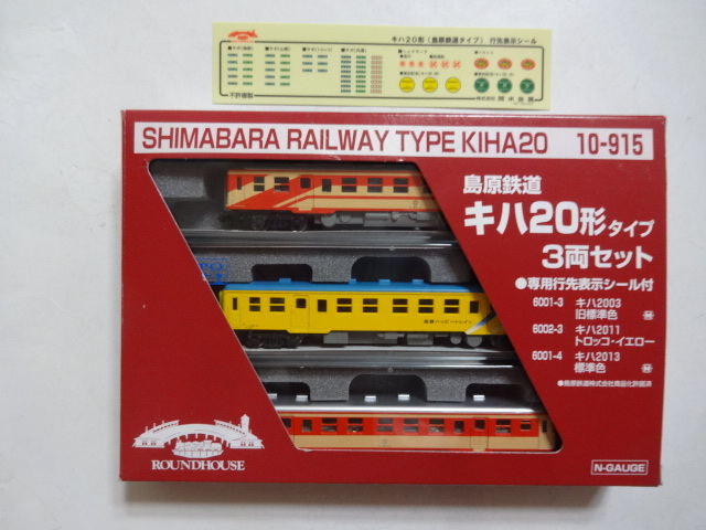 TOMYTEC 鉄道コレクション 第7弾 計10両セット Nゲージ 鉄道模型