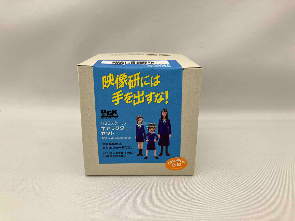 プラモデル 海洋堂 1/35 浅草みどり&金森さやか&水崎ツバメ 