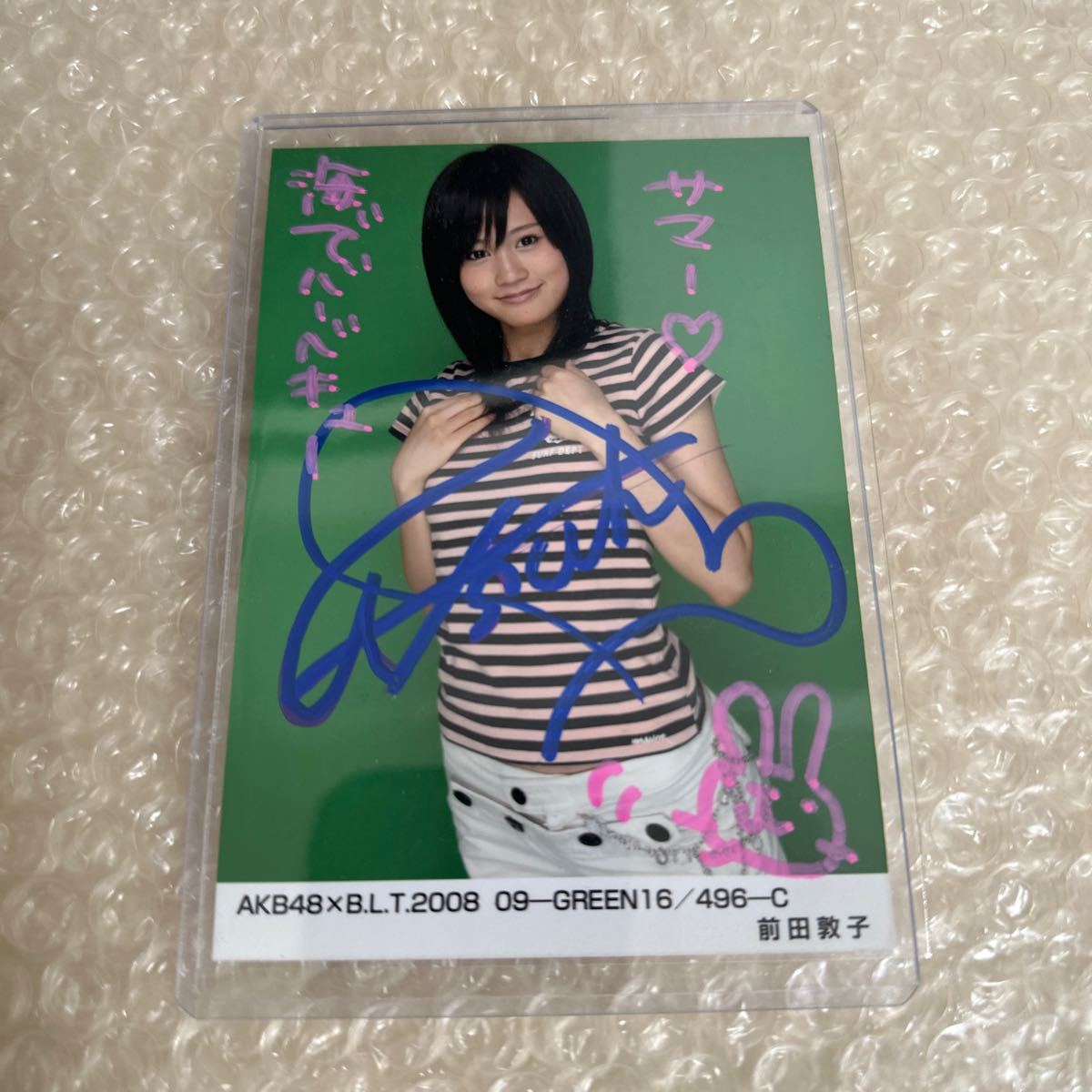 AKB48 前田敦子 B.L.T. 直筆サイン 生写真 Yahoo!オークション - 前田
