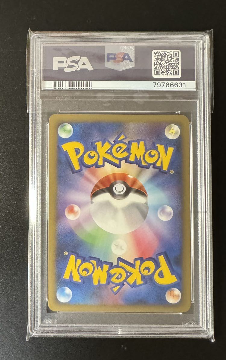 PSA9 ポケモンカード ミチーナしんでん プロモ 044/DPt-P