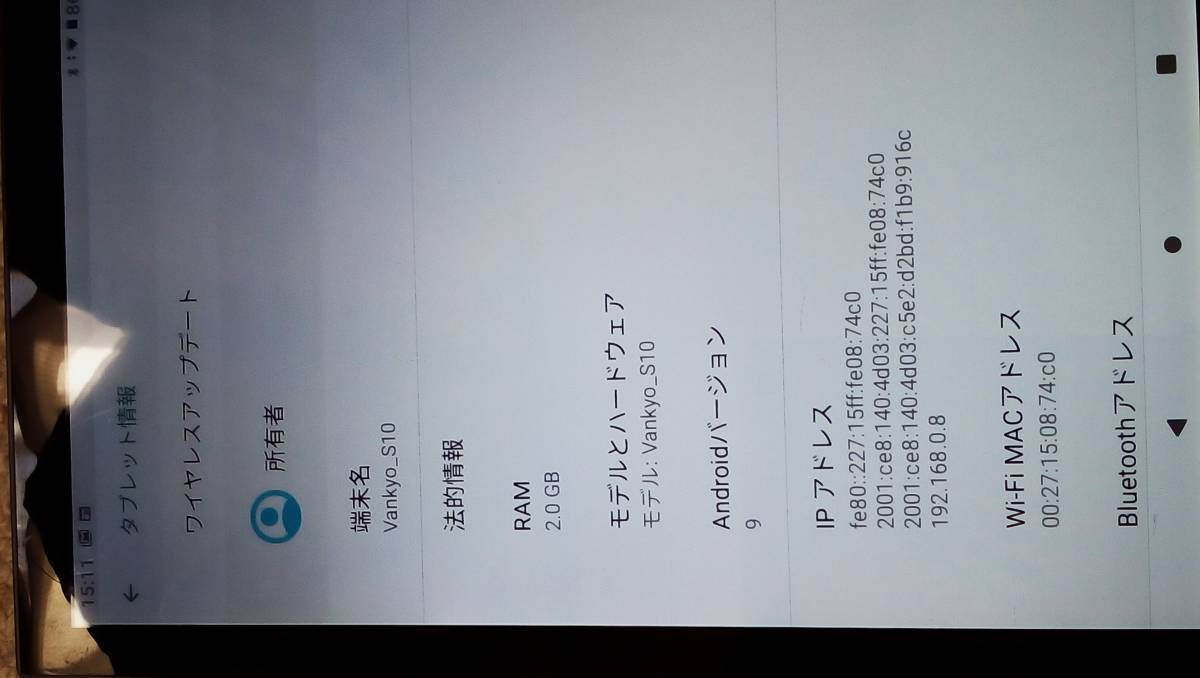 中古動作品Vankyo S10 Tablet /32GB/10.1インチ/Androidバージョン 9
