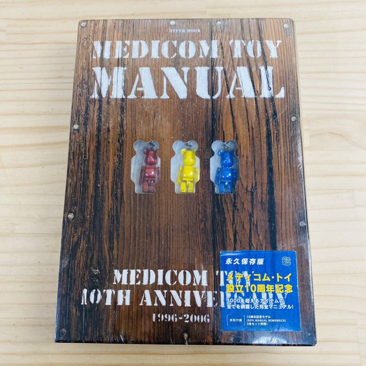 2C35149 未開封品 メディコムトイ・マニュアル