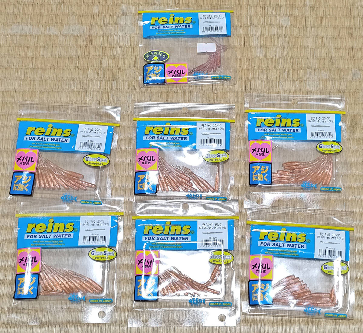 【アジング メバリング ワーム】チビキャロスワンプ