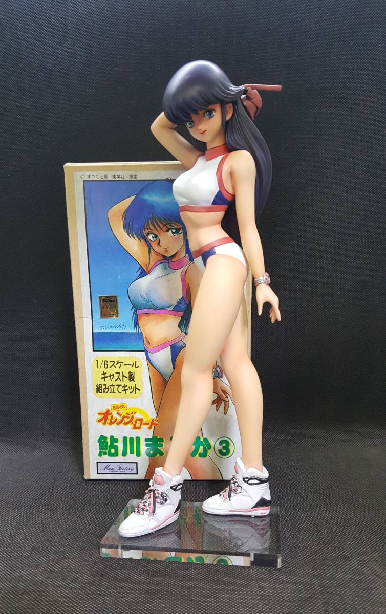 ガレージキット完成品 Max Factory 1/6スケール きまぐれオレンジ 