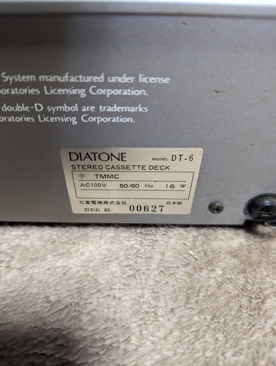 【￥54,800・1981年】 DAITONE　DT-6 ステレオカセットデッキ 54,800・1981年 DAITONE DT-6 ステレオカセットデッキ 54,800