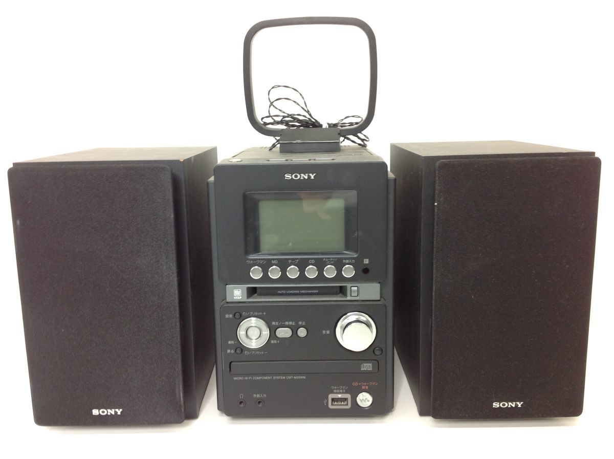 ○代TW148-120 【通電確認済み】 SONY ソニー CD MD ウォークマン