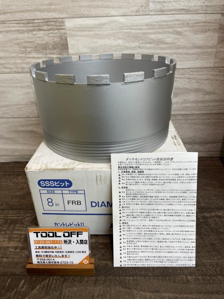  009 品 価格 シブヤ ダイヤモンドビット カントレビットⅡ FRB 8インチ SSSビット(ハンドツール、大工道具)｜売買されたオークション情報、yahooの商品情報をアーカイブ公開 - オークファン その他