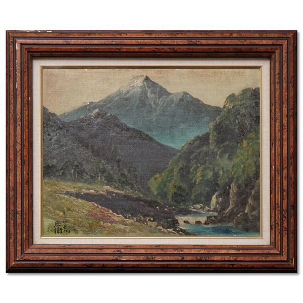 W696. 模写【榎戸庄衛】風景画「駒ヶ岳」油彩 額装 / 絵画美術品 2026