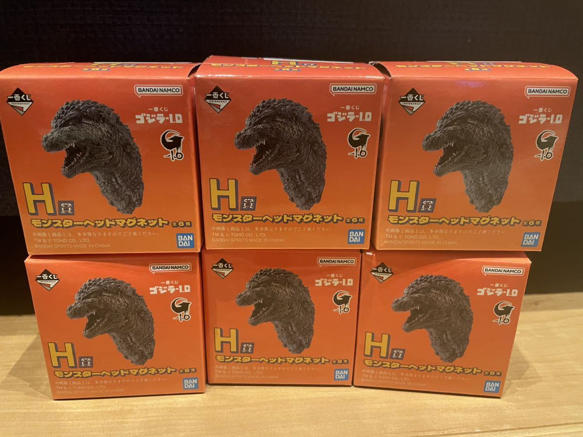 モンスターヘッドマグネット 一番くじ ゴジラ E賞 F賞 怪獣乱舞 -荒 