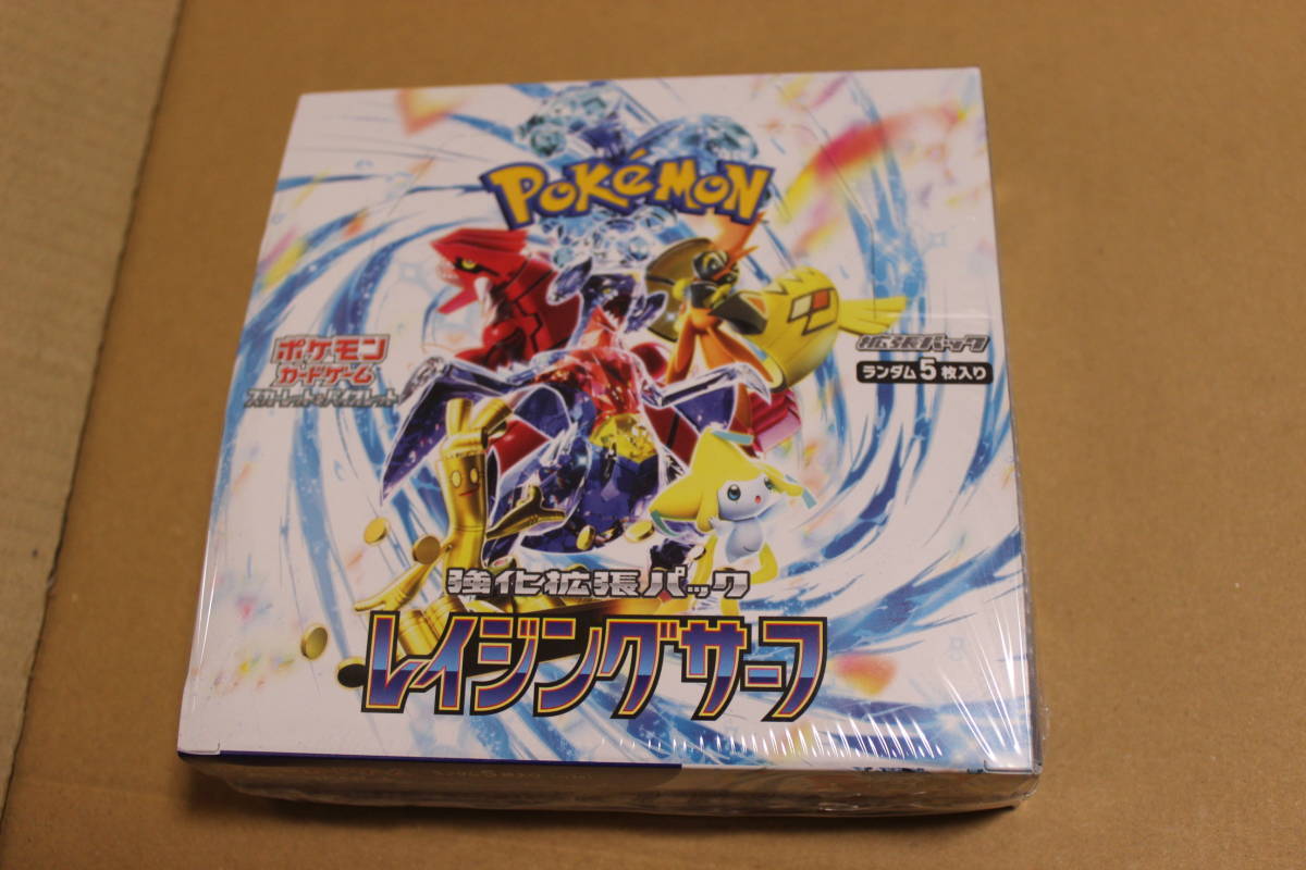 ポケカ］新品シュリンク付き スカーレット＆バイオレット 強化拡張