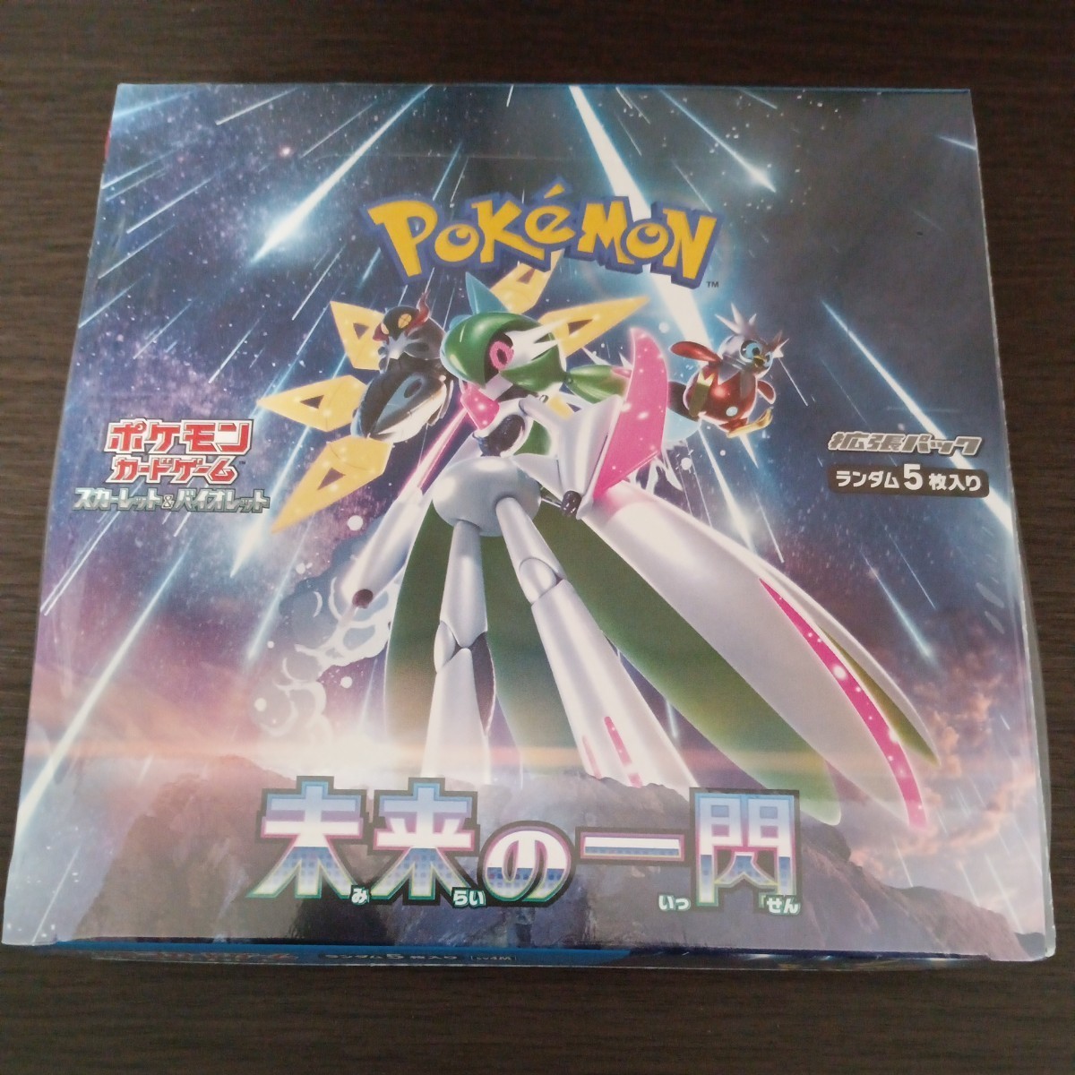 1円スタート】未来の一閃 BOX box 新品 未開封 シュリンク付き