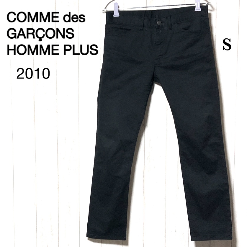 コムデギャルソンオムプリュス 5ポケットパンツ S/COMME des GARCONS