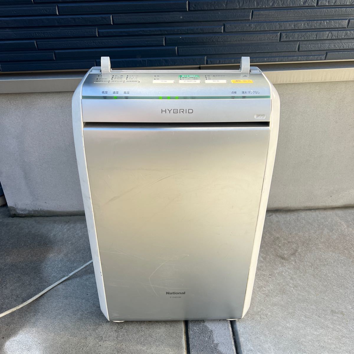 National 衣類乾燥除湿機 F-YHD-100 National F-YHD100 除湿機