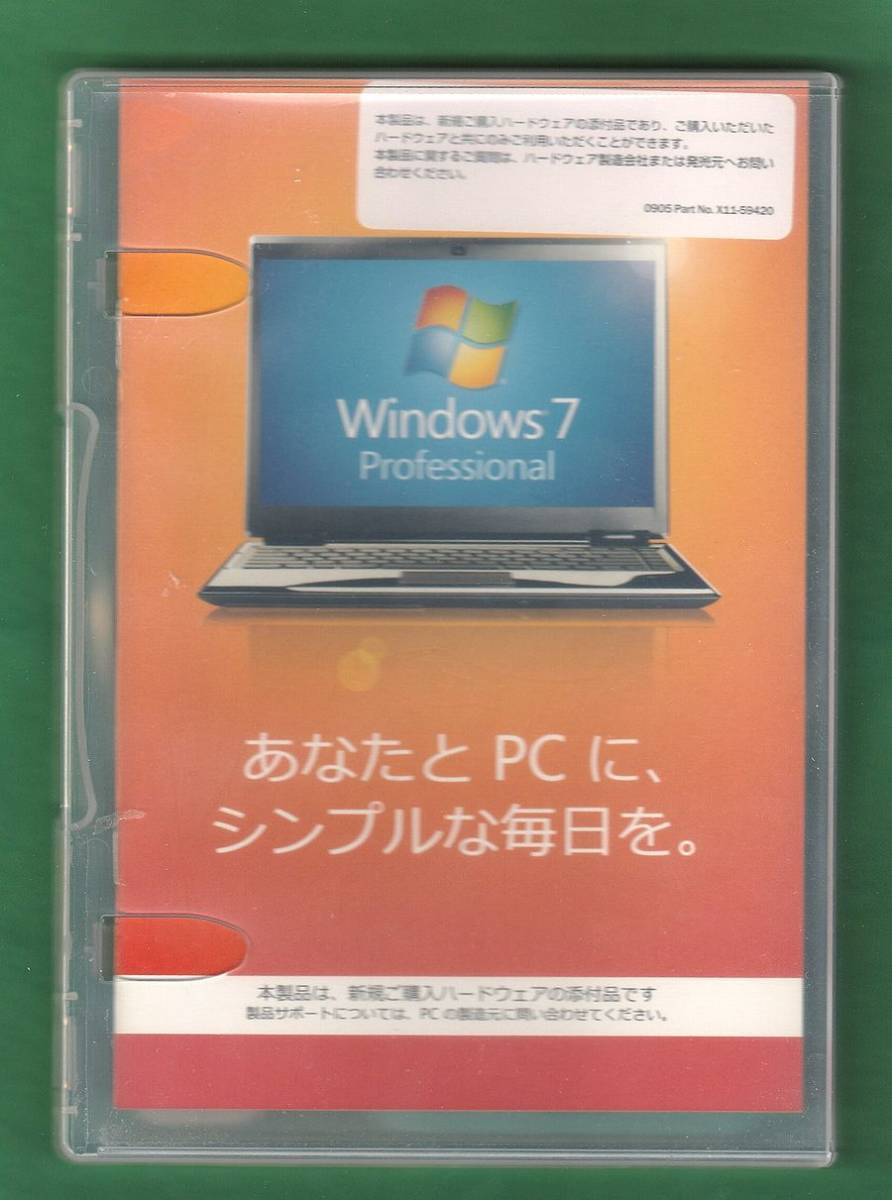 大学教養基礎講座 専用 基礎講座資料 データサイエンス入門（統計編