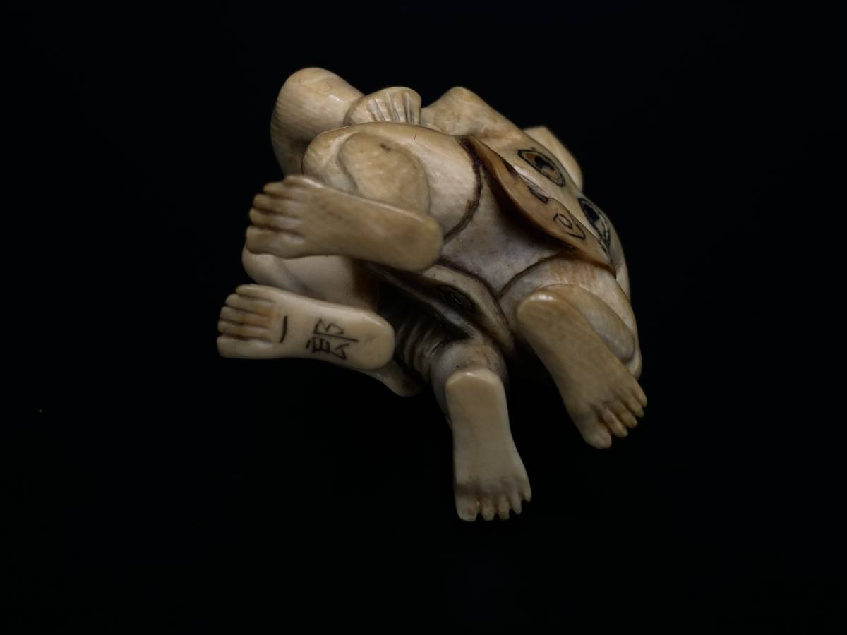 竜胆 一郎 相撲 牙彫 根付 置物 細密彫刻 提げ物 骨董 古美術 時代物 在