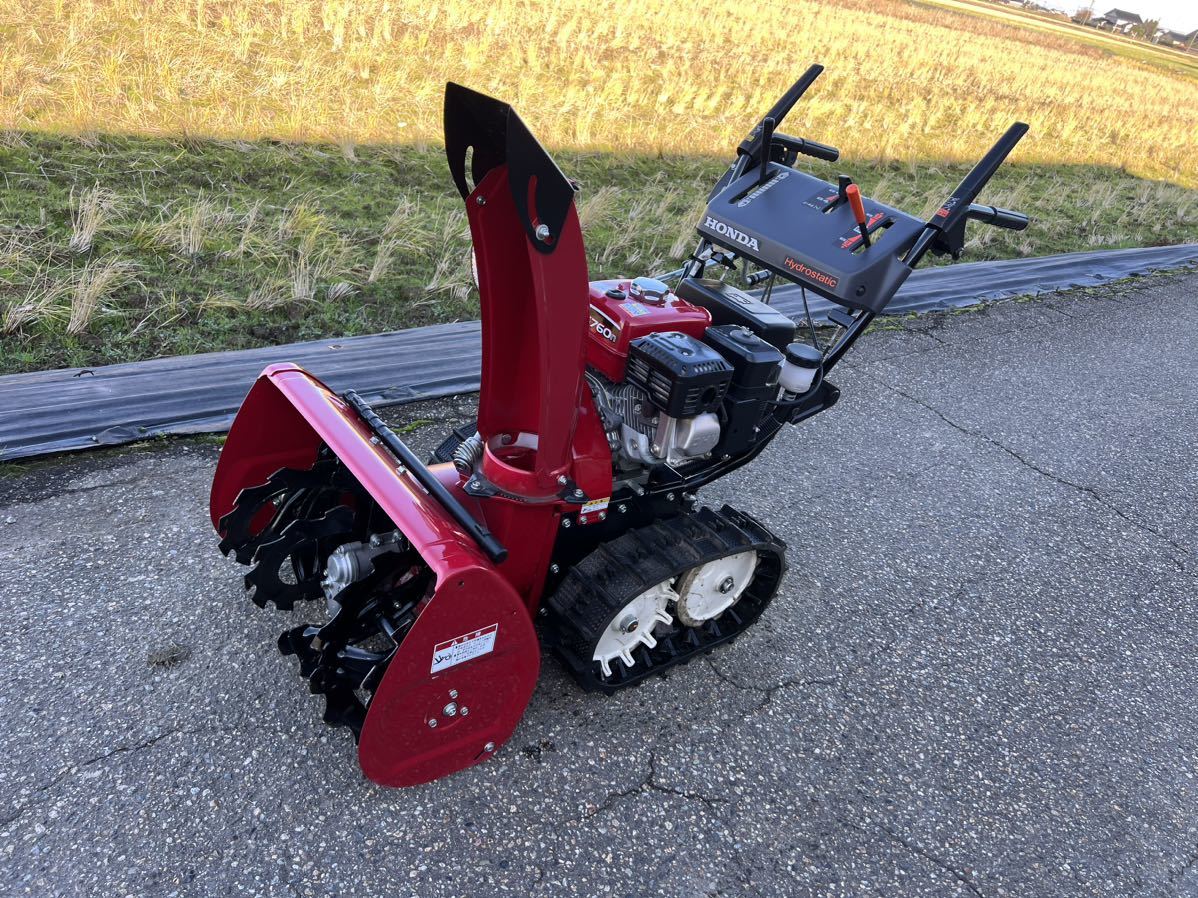 ☆富山発 ホンダ 除雪機 HSS760n 動作確認済 セル・リコイルスタート