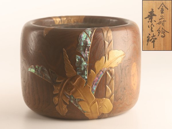 送料無料，安い 流 時代 高蒔絵螺鈿細工入 桑火鉢 箱付 DH022(漆芸)｜売買されたオークション情報、yahooの商品情報をアーカイブ公開 - オークファン その他