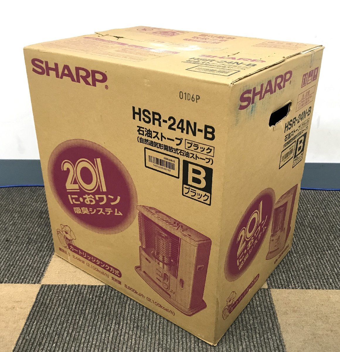 手渡し可 石油ストーブ HSR-24N-B シャープ 未開封品 SHARP ブラック