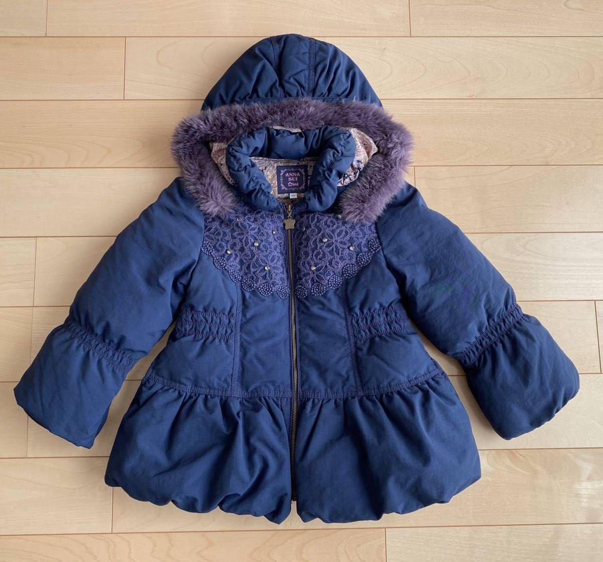 ANNA SUI mini アナスイミニ☆女の子 ダウンジャケット コート 110