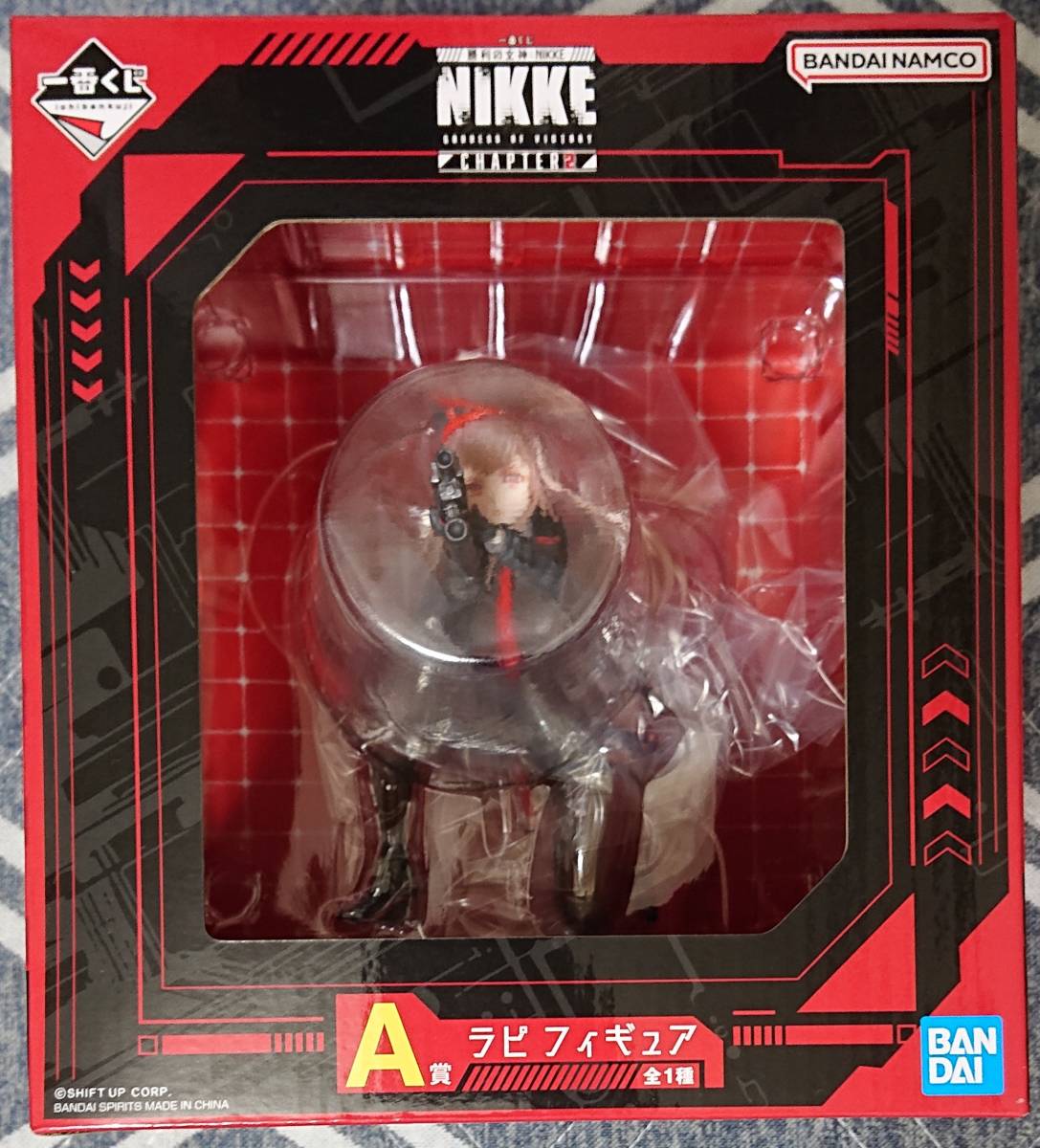新品 未開封 一番くじ 勝利の女神：NIKKE CHAPTER2 A賞 C賞 D賞 G賞 H