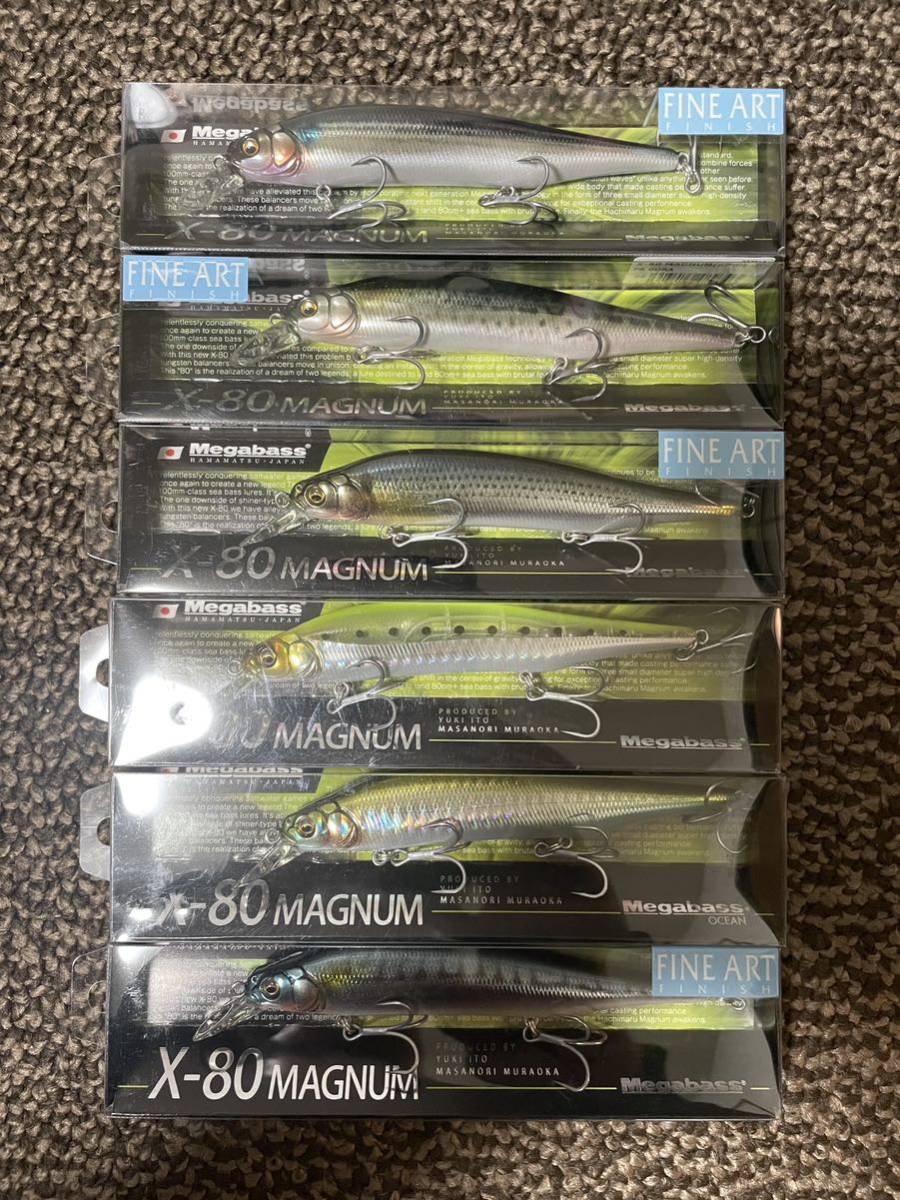 メガバス X80マグナム 6本セット メガバス X80 マグナム +1 2個