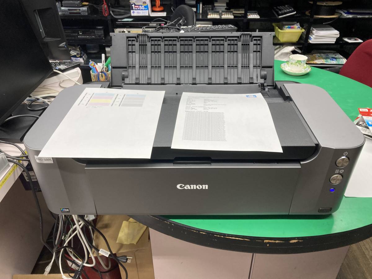 キャノンA3プリンター PRO－100S 中古 PRO-100S
