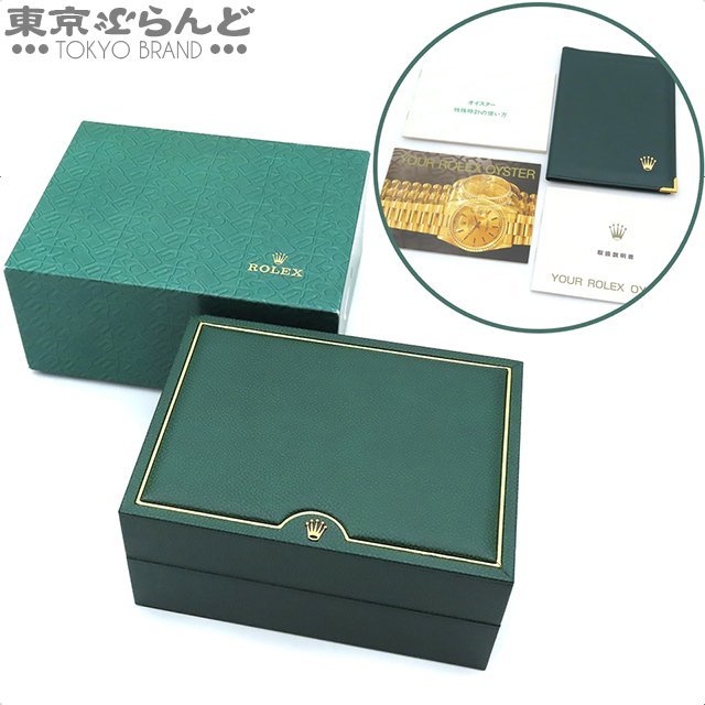 ROLEX Mサイズ ロレックス | ロレックスの箱や付属品を歴代から最新