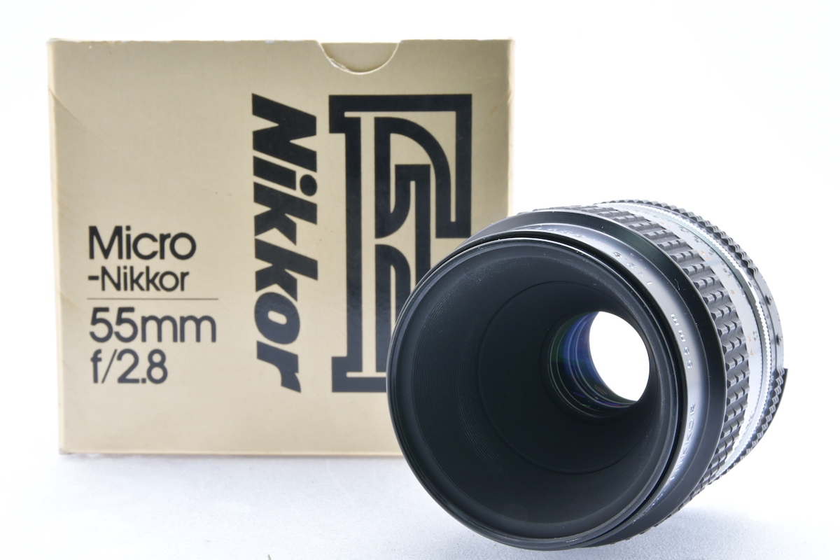 Nikon AI-S Micro-NIKKOR 55mm F2.8 Fマウント ニコン MF一眼用マクロ