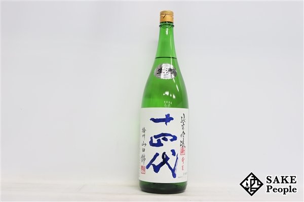 ☆注目! 十四代 角新 純米吟醸 播州山田錦 1800ml 15度