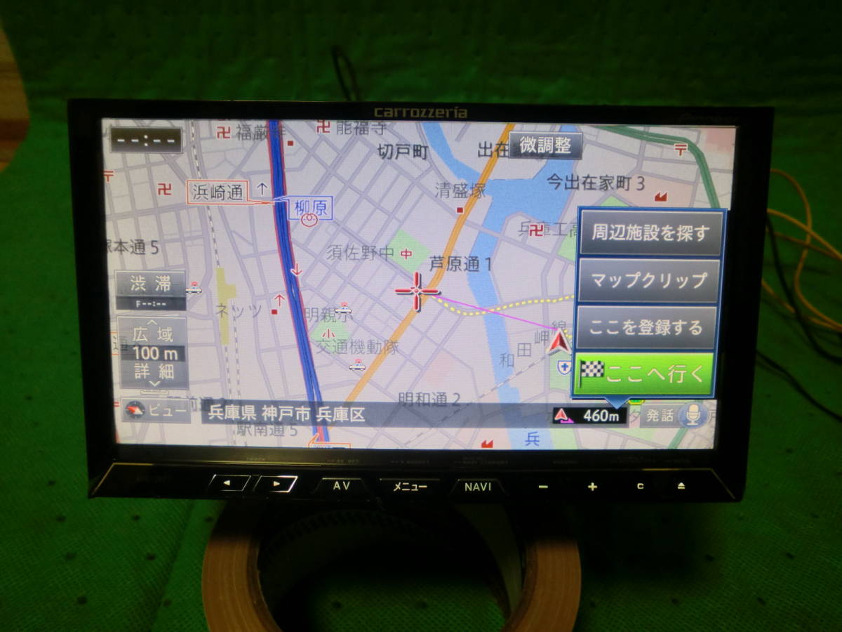 カロッツェリア carrozzerie AVIC-ZH77 ジャンク カロッツェリア