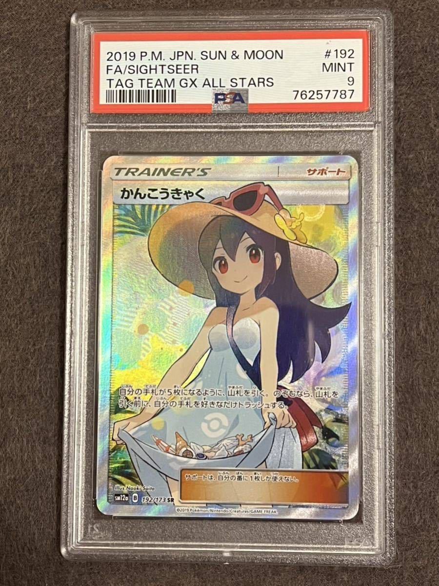 HOT，人気セール 遊戯王 スーパーレア以上 1000枚 まとめ売り 引退品 114