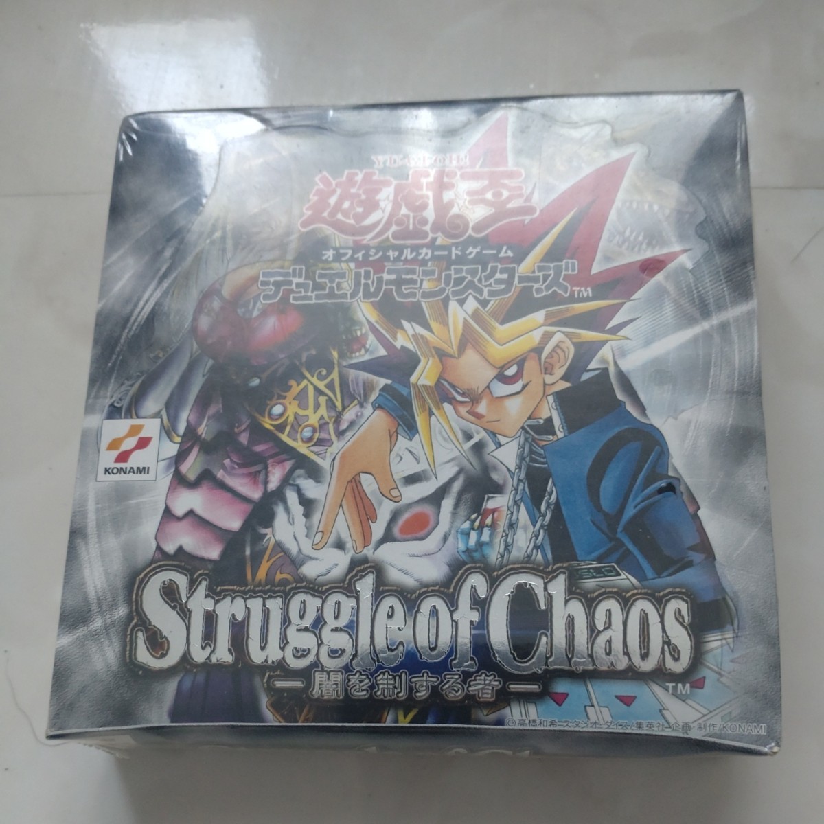 遊戯王 デュエルモンスターズ 闇を制する者 未開封ボックス 遊戯王 闇