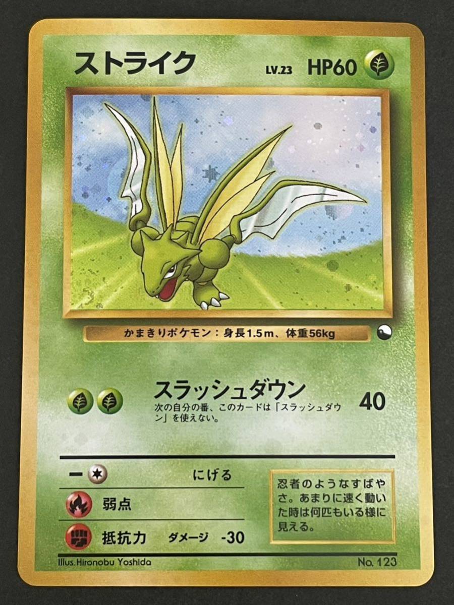 最新作，新品】 ポケモンカード 旧裏 ストライク クイックスターター
