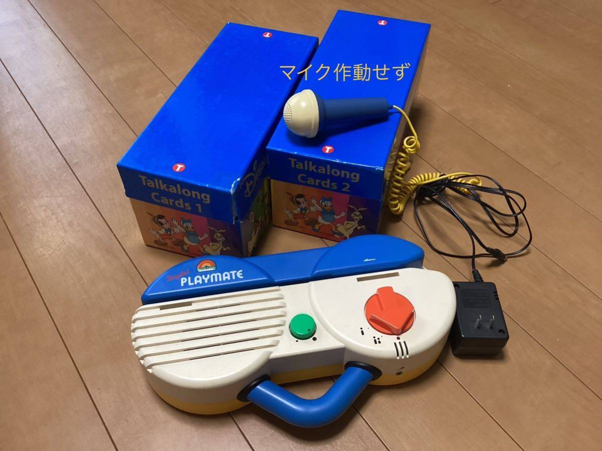 DWE ディズニー英語システム シングアロングセット 新子役 DWE ディズニー英語システム シングアロングセット 新子役 463 2024年