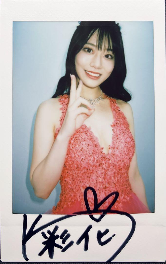 河北彩花 直筆サイン入り生チェキ 送料無料 河北彩花 河北彩伽 チェキ