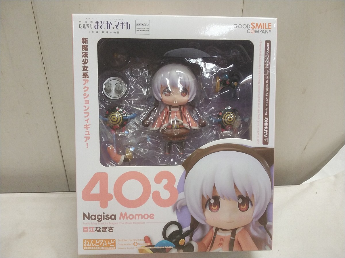 未開封 劇場版 魔法少女 まどか☆マギカ 新編叛逆の物語 ねんどろいど 